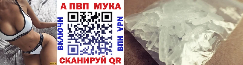 где продают наркотики  Карачев  MEGA ССЫЛКА  Альфа ПВП Соль 