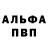 Cocaine FishScale Rahib Mahsumov