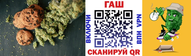 где найти   Карачев  Cannafood конопля 