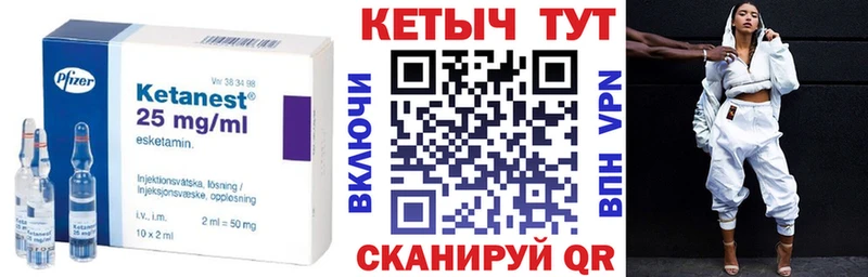 блэк спрут ССЫЛКА  Карачев  Кетамин ketamine 
