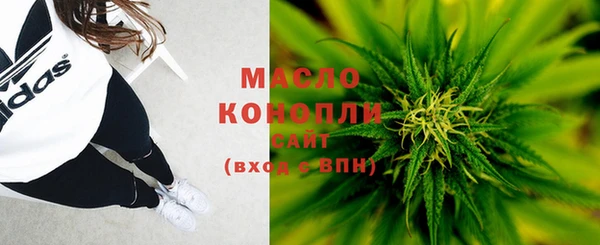 спайс Волосово