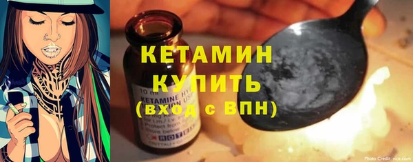спайс Волосово