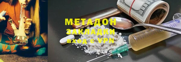 спайс Верхнеуральск
