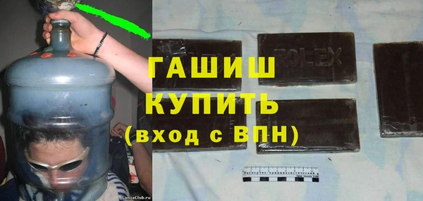 гашик Володарск