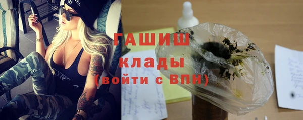 спайс Верхнеуральск