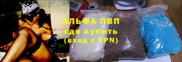 гашик Володарск