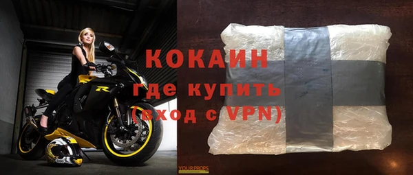 спайс Верхнеуральск