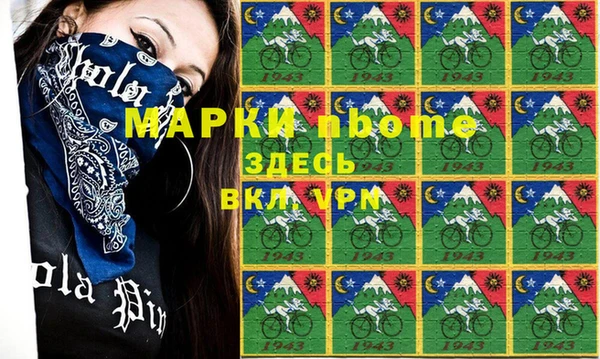 спайс Верхнеуральск