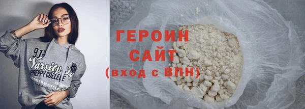 герыч Верхний Тагил