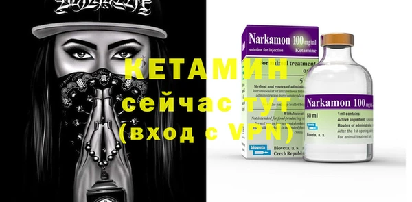 спайс Верхнеуральск