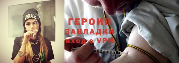 герыч Верхний Тагил