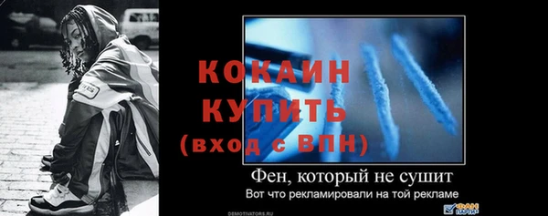 спайс Волосово