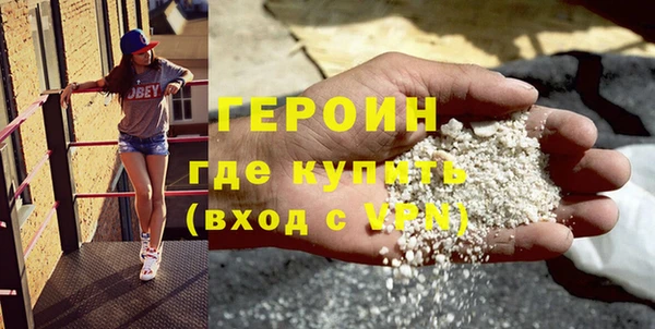 спайс Верхнеуральск