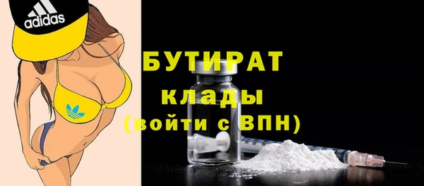 спайс Верхнеуральск