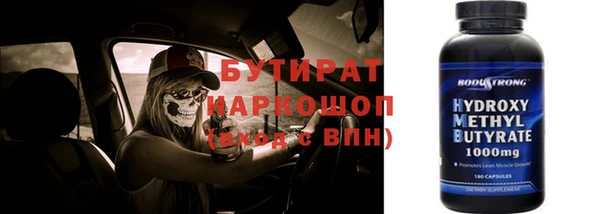 спайс Волосово