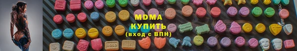 герыч Верхний Тагил