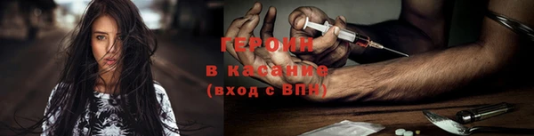 метадон Волоколамск