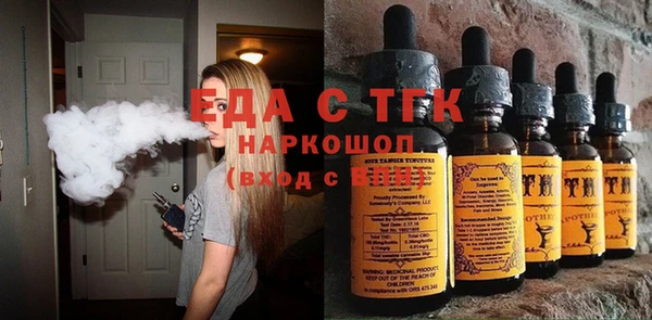 спайс Верхнеуральск