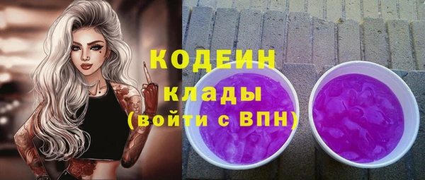 спайс Верхнеуральск