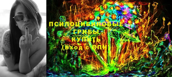 спайс Волосово