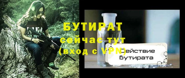 герыч Верхний Тагил