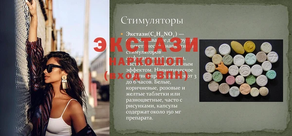 спайс Волосово