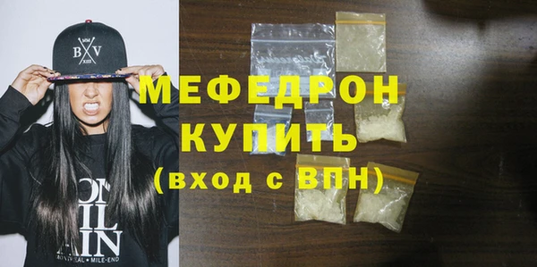 герыч Верхний Тагил