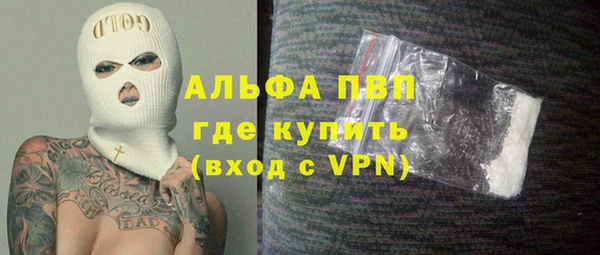 спайс Верхнеуральск