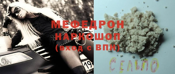 гашик Володарск