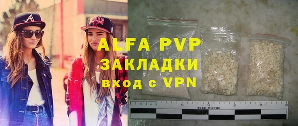 герыч Верхний Тагил