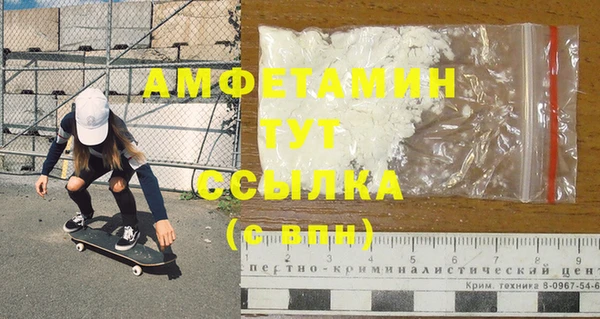 спайс Волосово