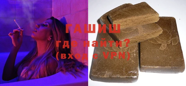 спайс Верхнеуральск