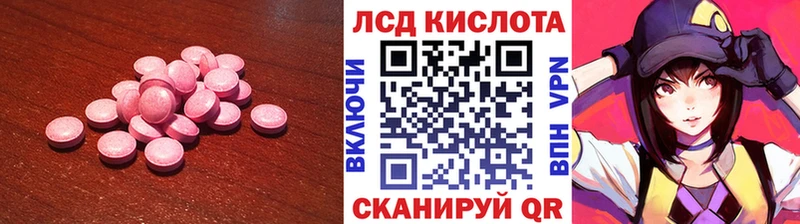 ЛСД экстази ecstasy  где найти наркотики  Карачев 