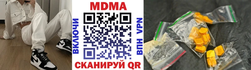 MDMA молли  купить наркотики цена  Карачев 