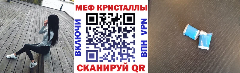 продажа наркотиков  Карачев  МЕФ mephedrone 