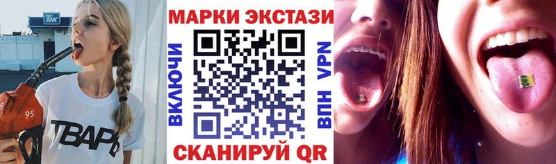 Марки 25I-NBOMe 1500мкг Карачев