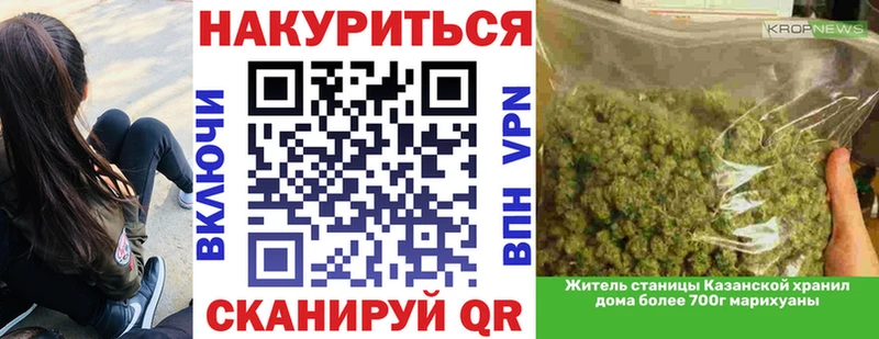 Канабис VHQ  Карачев 